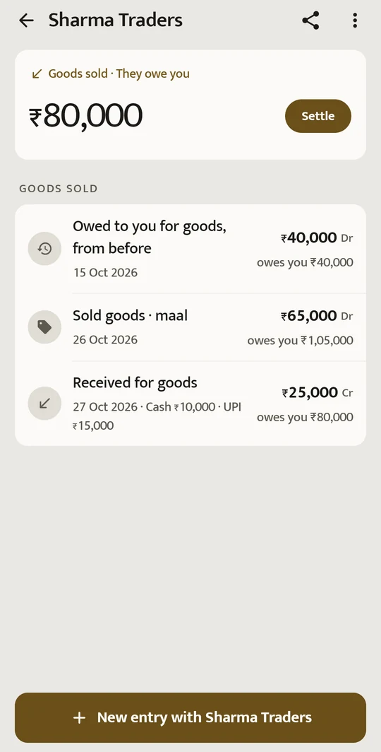 A person's page, light: what they owe for goods sold, a Settle button, and each entry with the balance after it.